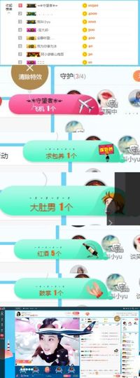 ღ佳儿ღ主播照片