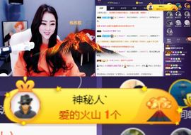 慕顷🍀求佰元榜主播照片