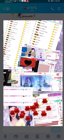 658♨️主播照片