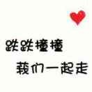 齐天大圣yx7
