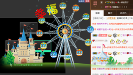 寵儿感恩有你主播照片