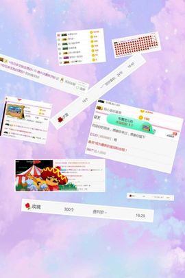 糖小沫沫主播照片