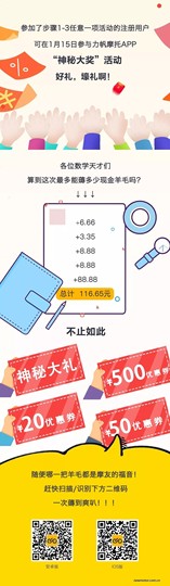 X赵顺主播照片