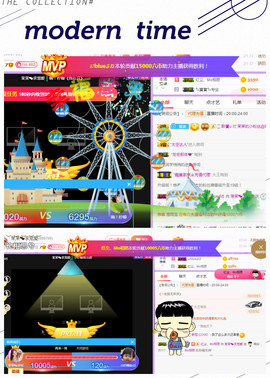 1554611743主播照片