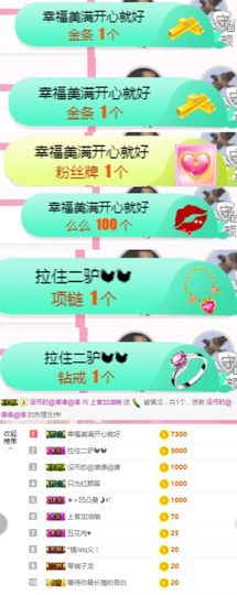 上官暂休(调整心态）主播照片
