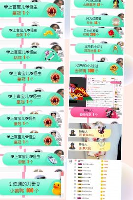 上官暂休(调整心态）主播照片
