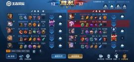林浅🍒主播照片