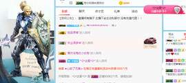 小七宝👑主播照片