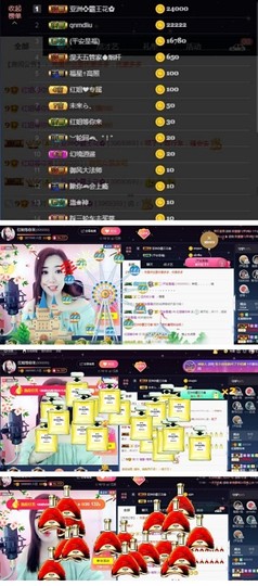 红姐👑求百元榜主播照片