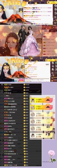 鑫儿～主播照片