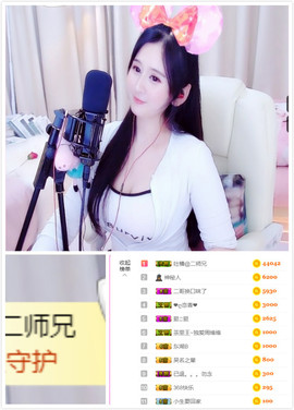 遇见美丽❤主播照片