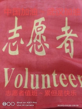京城少爷🇨🇳敬礼主播照片