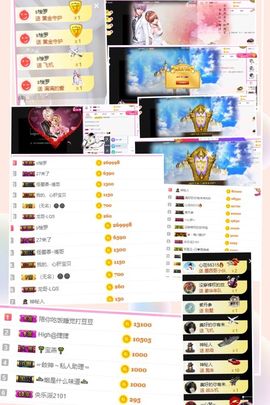 ☆诺熙💞很甜主播照片