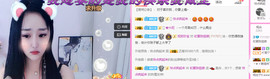 初夏想去一冠看看主播照片