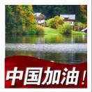 开心快乐d6c