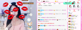 初夏想去一冠看看主播照片