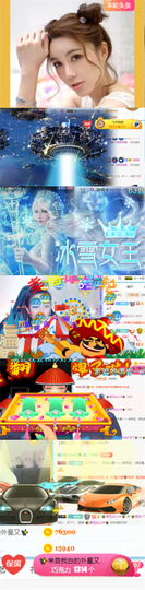 ✨我白.77411✨主播照片