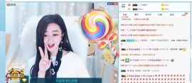 Lッ♥✿小白白主播照片
