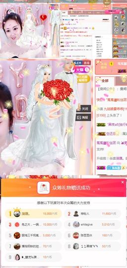 ❤️菟菟橴主播照片