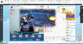 凑美没人爱主播照片