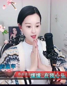放秋假主播照片
