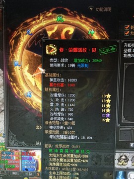 新人21😌主播照片