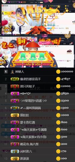 つ♡小可♡休息主播照片