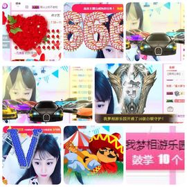 🎵小邓丽君🌺溪儿主播照片