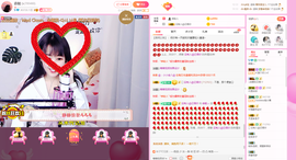 森毓っ休主播照片