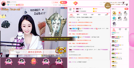 森毓っ休主播照片