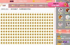 ❤️菟菟橴主播照片