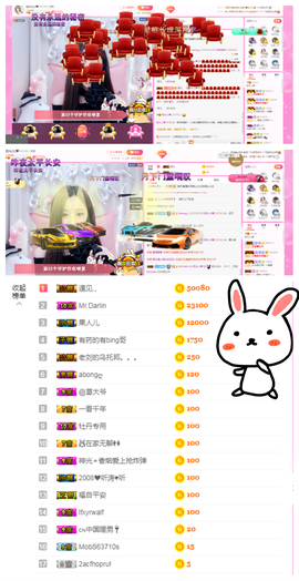 一起走吧123主播照片