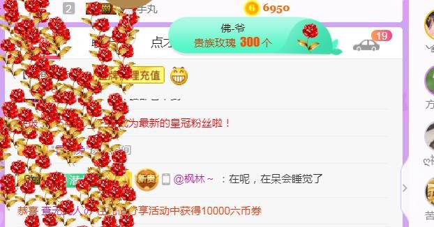 素雪小幸运的图片