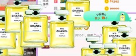 素雪27号周年啦主播照片