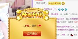 素雪27号周年啦主播照片