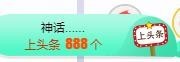 故乡111主播照片