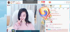 Lッ♥✿小白白主播照片