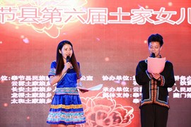 来璐此号不用了主播照片
