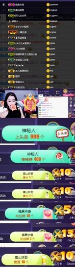 慕顷🍀求佰元榜主播照片