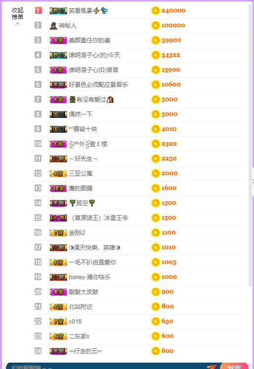 超娃今天休息明天见的图片