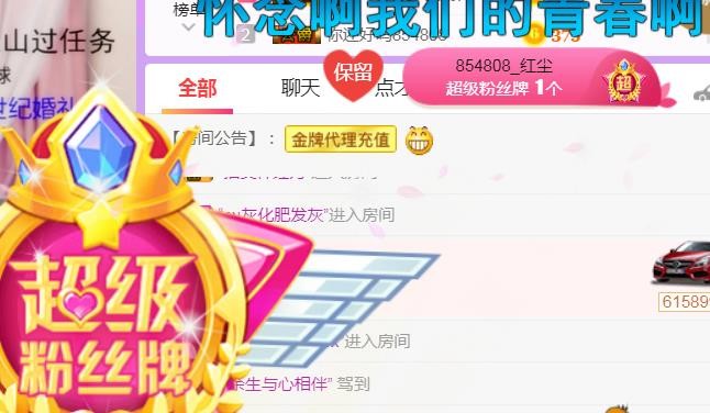 素雪小幸运的图片