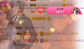 素雪27号周年啦主播照片