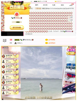 小贝贝ღ6080主播照片
