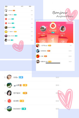 广西玲玲🌻主播照片