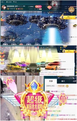 鑫鑫鑫鑫鑫鑫ღ鑫ღ主播照片