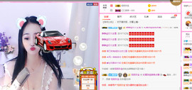 初夏想去一冠看看主播照片