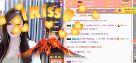︶刺挠丶主播照片
