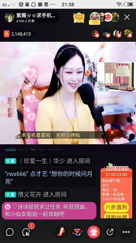 heartas止水主播照片