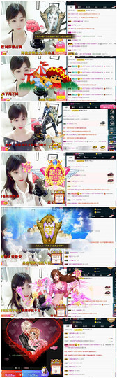 🎼关关🎼主播照片