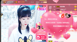 格格感恩遇见主播照片